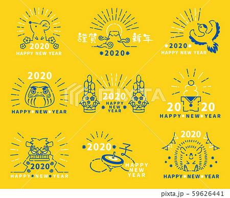 2020　正月　素材　セット 59626441