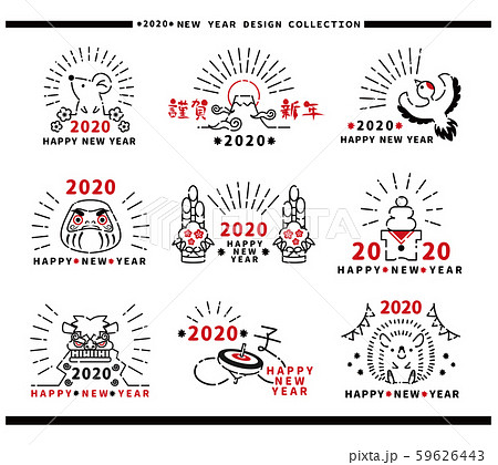 2020　正月　素材　セット 59626443