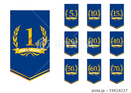 月桂樹・月桂冠とガーランド・バナーをモチーフにしたアニバーサリーのロゴセット｜1周年～70周年 59628237