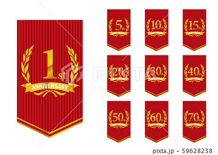 月桂樹・月桂冠とガーランド・バナーをモチーフにしたアニバーサリーのロゴセット|1周年~70周年 月桂樹・月桂冠とガーランド・バナーをモチーフにしたアニバーサリーのロゴセット|1周年~70周年 59628238