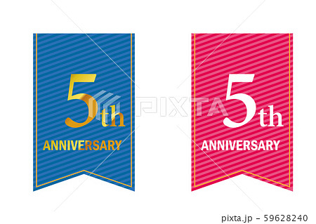 月桂樹・月桂冠とガーランド・バナーをモチーフにしたアニバーサリーのロゴ＿5周年 59628240
