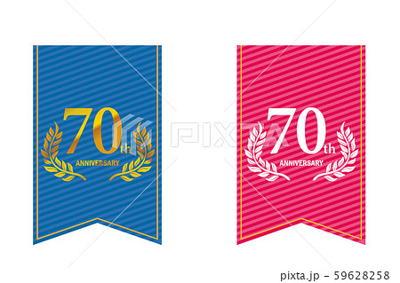 月桂樹・月桂冠とガーランド・バナーをモチーフにしたアニバーサリーのロゴ＿70周年 59628258