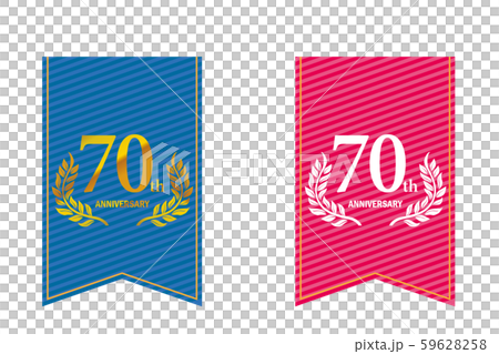 月桂樹・月桂冠とガーランド・バナーをモチーフにしたアニバーサリーのロゴ＿70周年 59628258