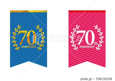 月桂樹・月桂冠とガーランド・バナーをモチーフにしたアニバーサリーのロゴ＿70周年 59628268