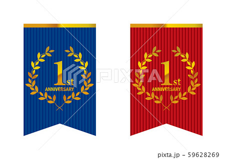 月桂樹・月桂冠とガーランド・バナーをモチーフにしたアニバーサリーのロゴ＿1周年 59628269