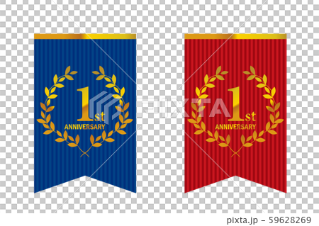 月桂樹・月桂冠とガーランド・バナーをモチーフにしたアニバーサリーのロゴ＿1周年 59628269