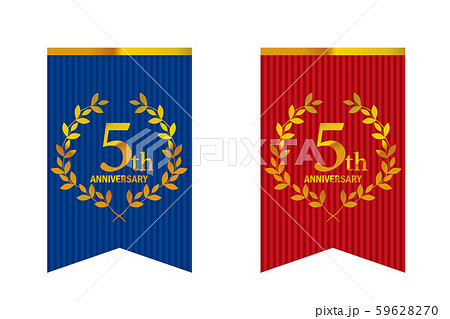 月桂樹・月桂冠とガーランド・バナーをモチーフにしたアニバーサリーのロゴ＿5周年 59628270