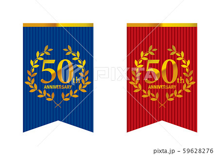 月桂樹・月桂冠とガーランド・バナーをモチーフにしたアニバーサリーのロゴ＿50周年 59628276