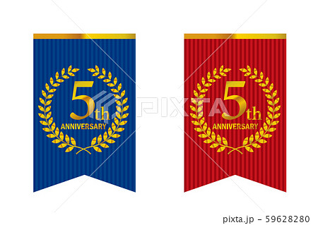 月桂樹・月桂冠とガーランド・バナーをモチーフにしたアニバーサリーのロゴ＿5周年 59628280