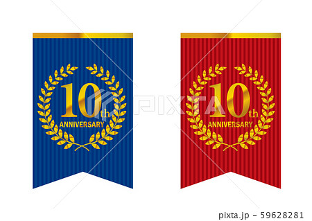 月桂樹とガーランド・バナーをモチーフにしたアニバーサリーのロゴ＿10周年・月桂冠 59628281