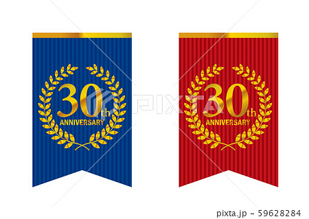 月桂樹・月桂冠とガーランド・バナーをモチーフにしたアニバーサリーのロゴ_30周年 月桂樹・月桂冠とガーランド・バナーをモチーフにしたアニバーサリーのロゴ_30周年 59628284