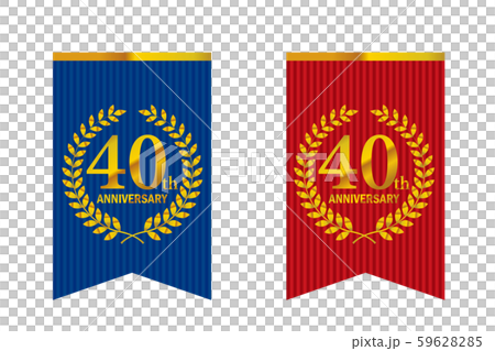 Anniversary logo with motifs of laurel, laurel wreath and garland banner_40th anniversary Anniversary logo with motifs of laurel, laurel wreath and garland banner_40th anniversary 59628285