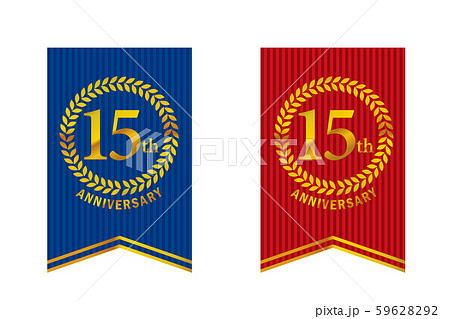 月桂樹とガーランド・バナーをモチーフにしたアニバーサリーのロゴ＿15周年・月桂冠 59628292