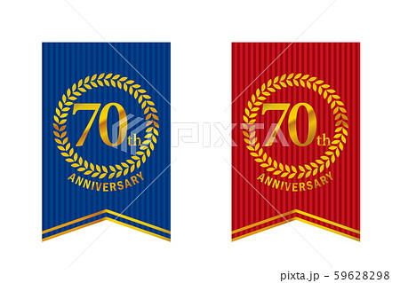 月桂樹・月桂冠とガーランド・バナーをモチーフにしたアニバーサリーのロゴ＿70周年 59628298