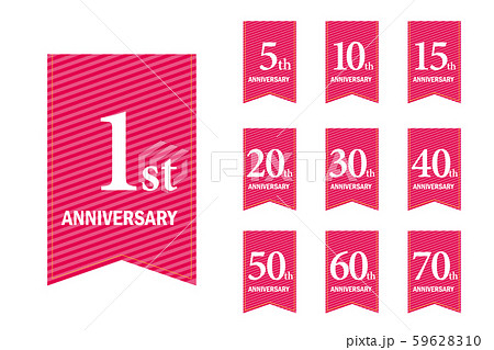 月桂樹・月桂冠とガーランド・バナーをモチーフにしたアニバーサリーのロゴセット｜1周年～70周年 59628310