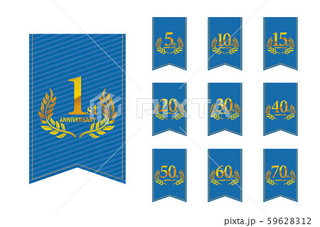 月桂樹・月桂冠とガーランド・バナーをモチーフにしたアニバーサリーのロゴセット｜1周年～70周年 59628312