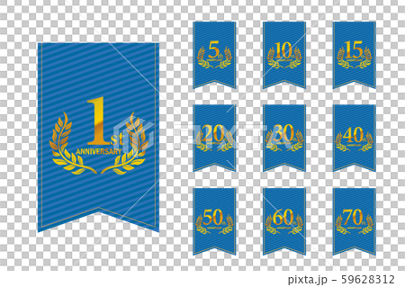 月桂樹・月桂冠とガーランド・バナーをモチーフにしたアニバーサリーのロゴセット｜1周年～70周年 59628312