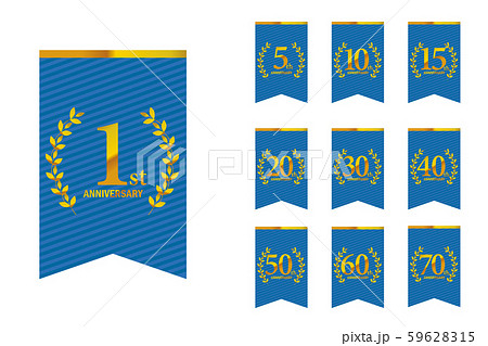 月桂樹・月桂冠とガーランド・バナーをモチーフにしたアニバーサリーのロゴセット｜1周年～70周年 59628315