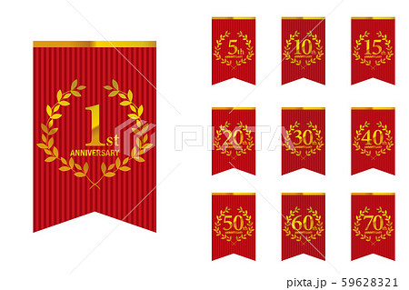 月桂樹・月桂冠とガーランド・バナーをモチーフにしたアニバーサリーのロゴセット｜1周年～70周年 59628321