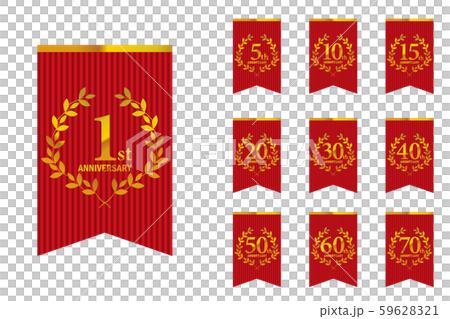 設置有月桂樹，月桂花環和花環橫幅圖案的周年紀念徽標| 1至70週年 59628321