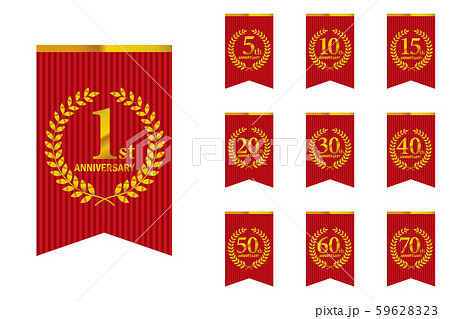 月桂樹・月桂冠とガーランド・バナーをモチーフにしたアニバーサリーのロゴセット｜1周年～70周年 59628323