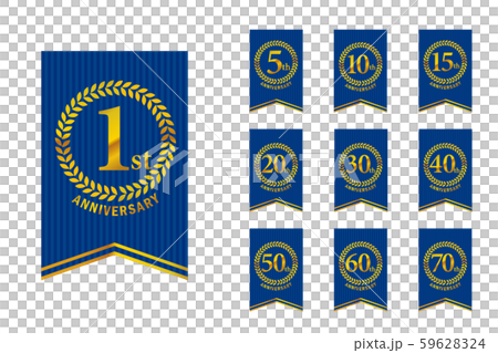 月桂樹・月桂冠とガーランド・バナーをモチーフにしたアニバーサリーのロゴセット｜1周年～70周年 59628324