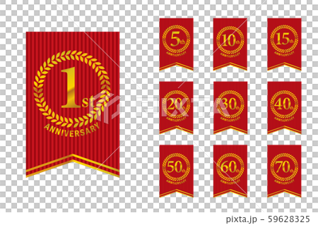 月桂樹・月桂冠とガーランド・バナーをモチーフにしたアニバーサリーのロゴセット｜1周年～70周年 59628325