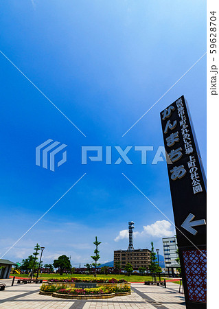 上町ふれあい広場　かんまちあ　上町の社公園　鹿児島　鹿児島市　公園　青空　地方都市　子育て　パーク 59628704