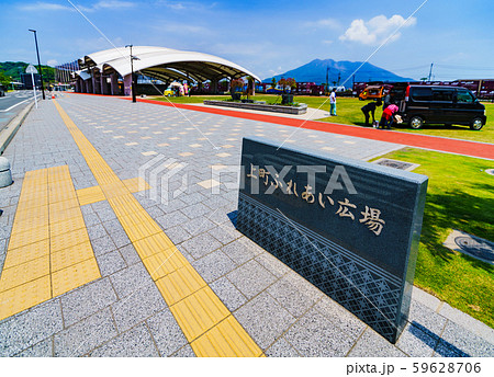 上町ふれあい広場　かんまちあ　上町の社公園　鹿児島　鹿児島市　公園　青空　地方都市　子育て　パーク 59628706