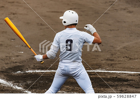 高校野球試合風景 59628847