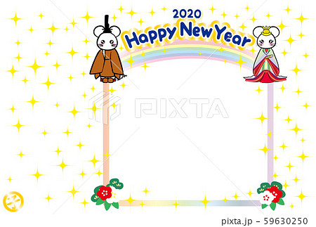 年賀状2020 フォトフレーム ねずみ年 黄櫨染 十二単 虹 HappyNewYear 横 年賀状2020 フォトフレーム ねずみ年 黄櫨染 十二単 虹 HappyNewYear 横 59630250