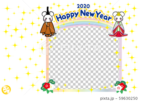 年賀状2020 フォトフレーム ねずみ年 黄櫨染 十二単 虹 HappyNewYear 横 年賀状2020 フォトフレーム ねずみ年 黄櫨染 十二単 虹 HappyNewYear 横 59630250