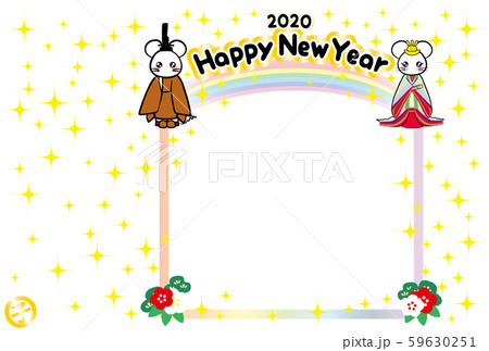 年賀状2020　フォトフレーム　ねずみ年　黄櫨染　十二単　虹　HappyNewYear　横 59630251