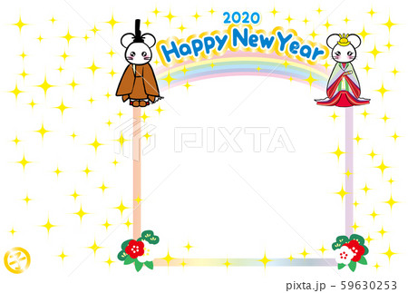 年賀状2020 フォトフレーム ねずみ年 黄櫨染 十二単 虹 HappyNewYear 横 年賀状2020 フォトフレーム ねずみ年 黄櫨染 十二単 虹 HappyNewYear 横 59630253