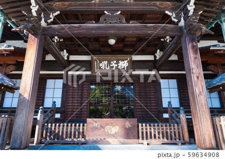 泉岳寺 本堂 (東京都港区高輪) 2019年11月現在 泉岳寺 本堂 (東京都港区高輪) 2019年11月現在 59634908