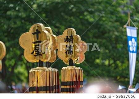 金沢百万石まつり 加賀鳶 59637056