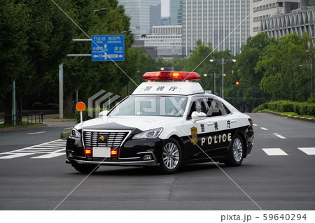 警視庁 自動車警ら隊 警らパトカー クラウン 警視庁 自動車警ら隊 警らパトカー クラウン 59640294