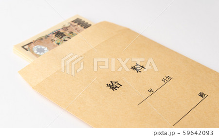 給料　給料袋 59642093
