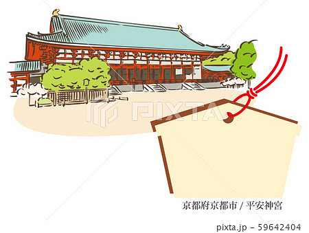 京都府京都市 平安神宮のイラスト素材