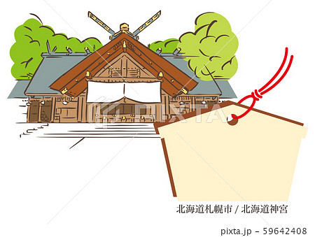 北海道札幌市 北海道神宮のイラスト素材