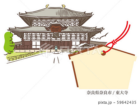 奈良県奈良市 東大寺のイラスト素材
