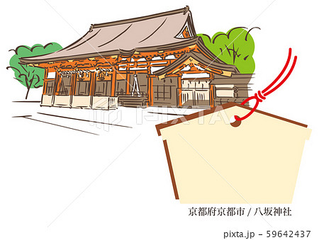 京都府京都市 八坂神社のイラスト素材