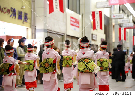 よさこい 59643111