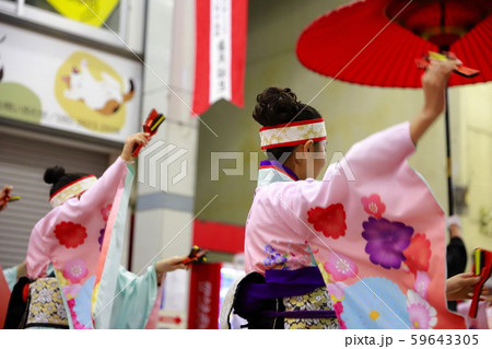 よさこい 59643305