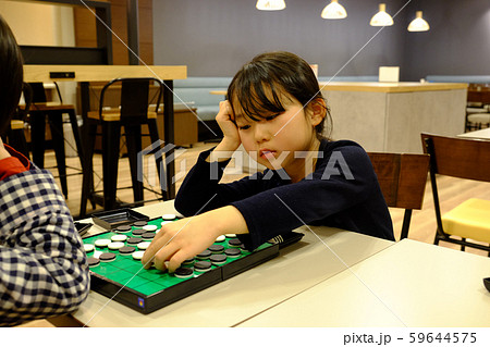 悩みながらオセロをする女の子 59644575