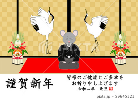 襖絵　新年のご挨拶 59645323