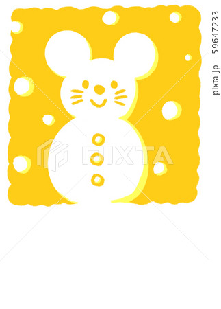 ネズミ 2020 年賀状 ネズミ 2020 年賀状 59647233