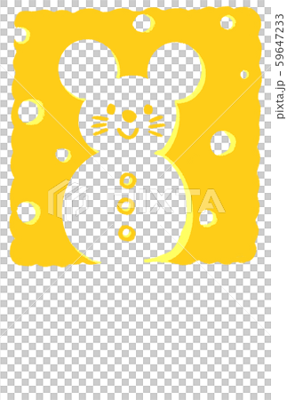 ネズミ 2020 年賀状 ネズミ 2020 年賀状 59647233