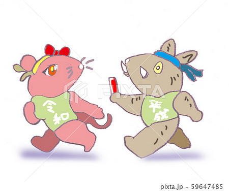 年賀イラスト2020猪から鼠へ 59647485