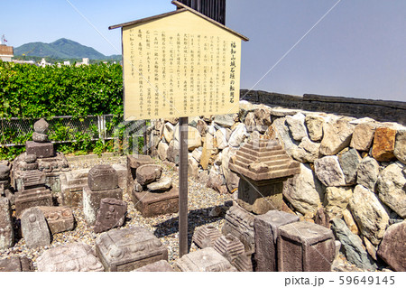 福知山城石垣の転用石 59649145